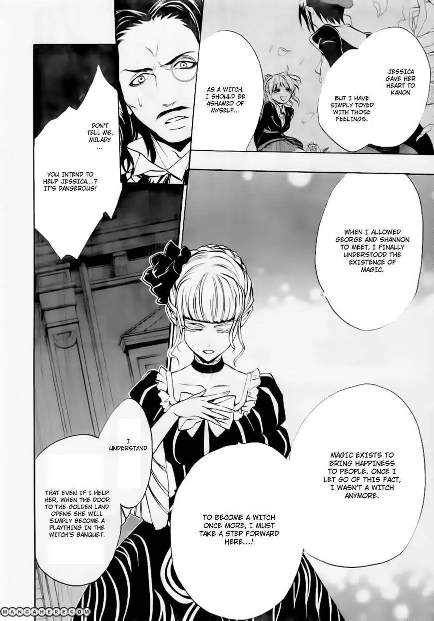 Umineko no Naku Koro ni Episode 3: Banquet of the Golden Witch Chapter 17 6